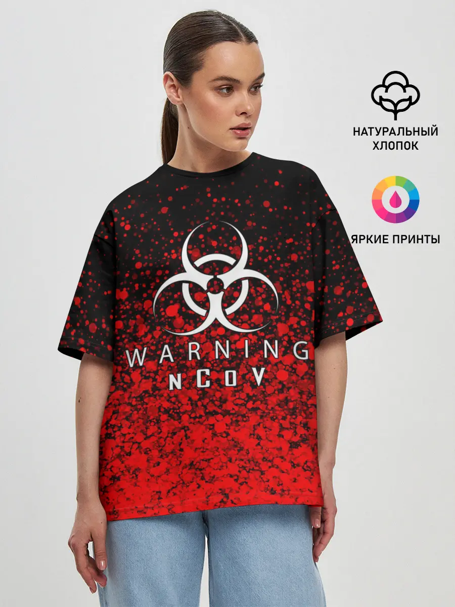 Женская футболка оверсайз / nCoV | КОРОНАВИРУС