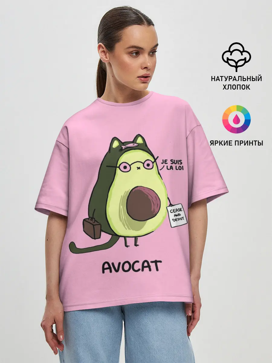 Женская футболка оверсайз / AVOCAT