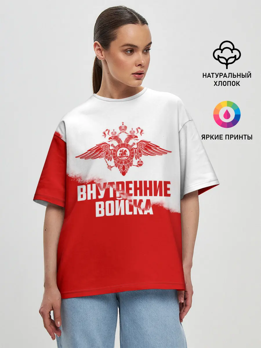 Женская футболка оверсайз / Внутренние Войска