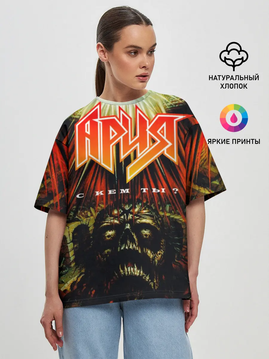 Женская футболка оверсайз / Ария