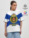 Женская футболка оверсайз / Балтийский флот ВМФ РФ