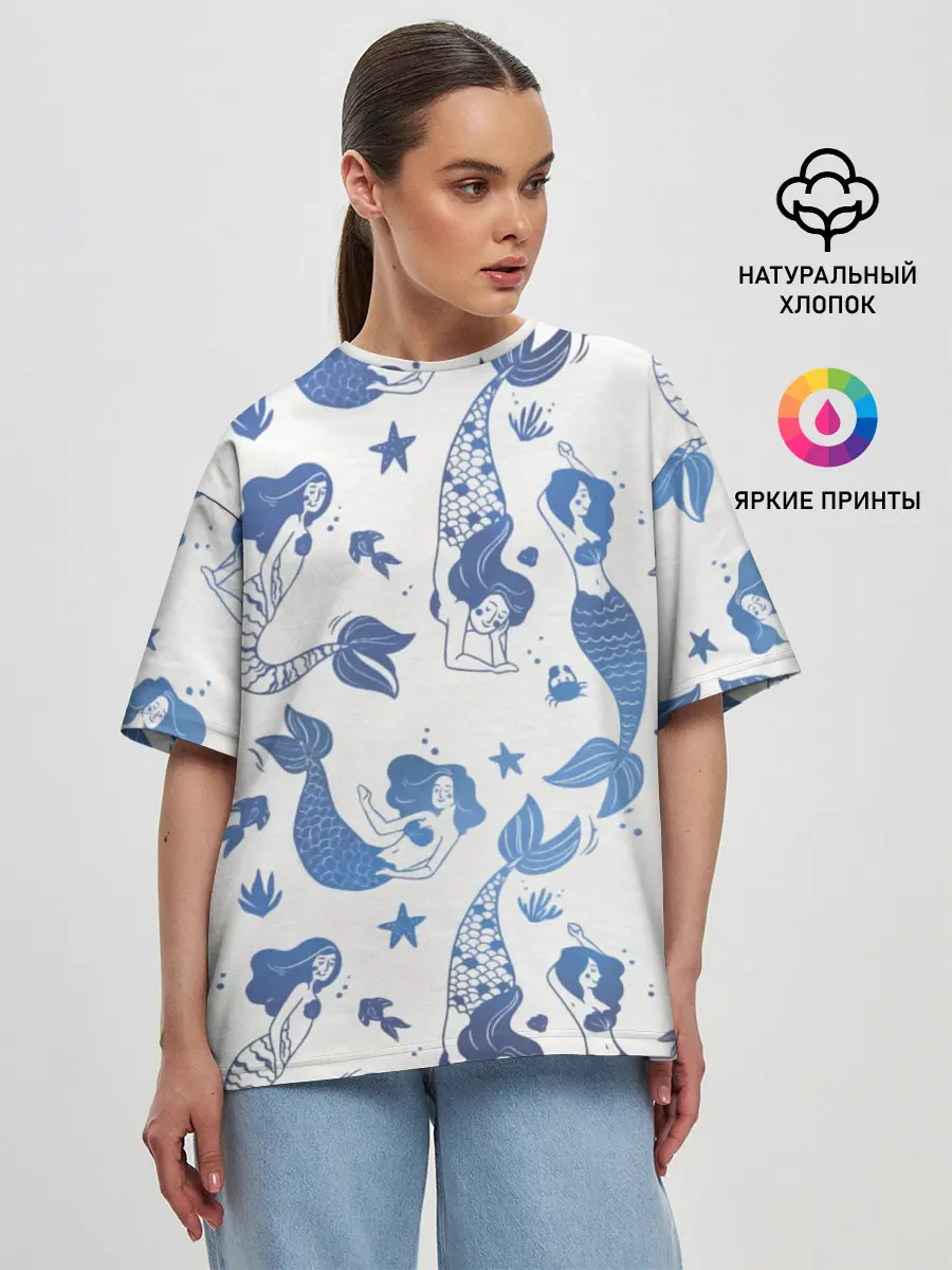 Женская футболка оверсайз / Мир русалок