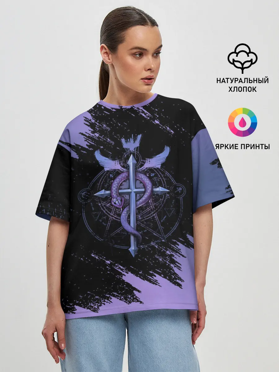 Женская футболка оверсайз / Стальной алхимик | Fullmetal Alchemist