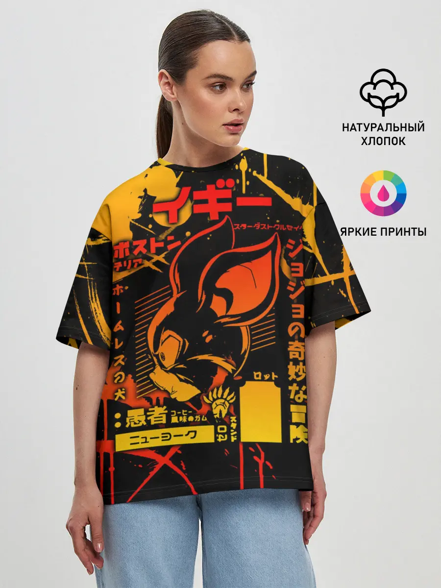 Женская футболка оверсайз / JoJo Bizarre Adventure