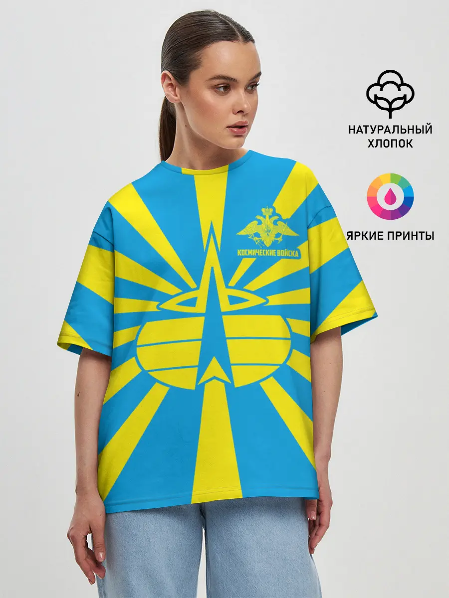 Женская футболка оверсайз / Космические войска