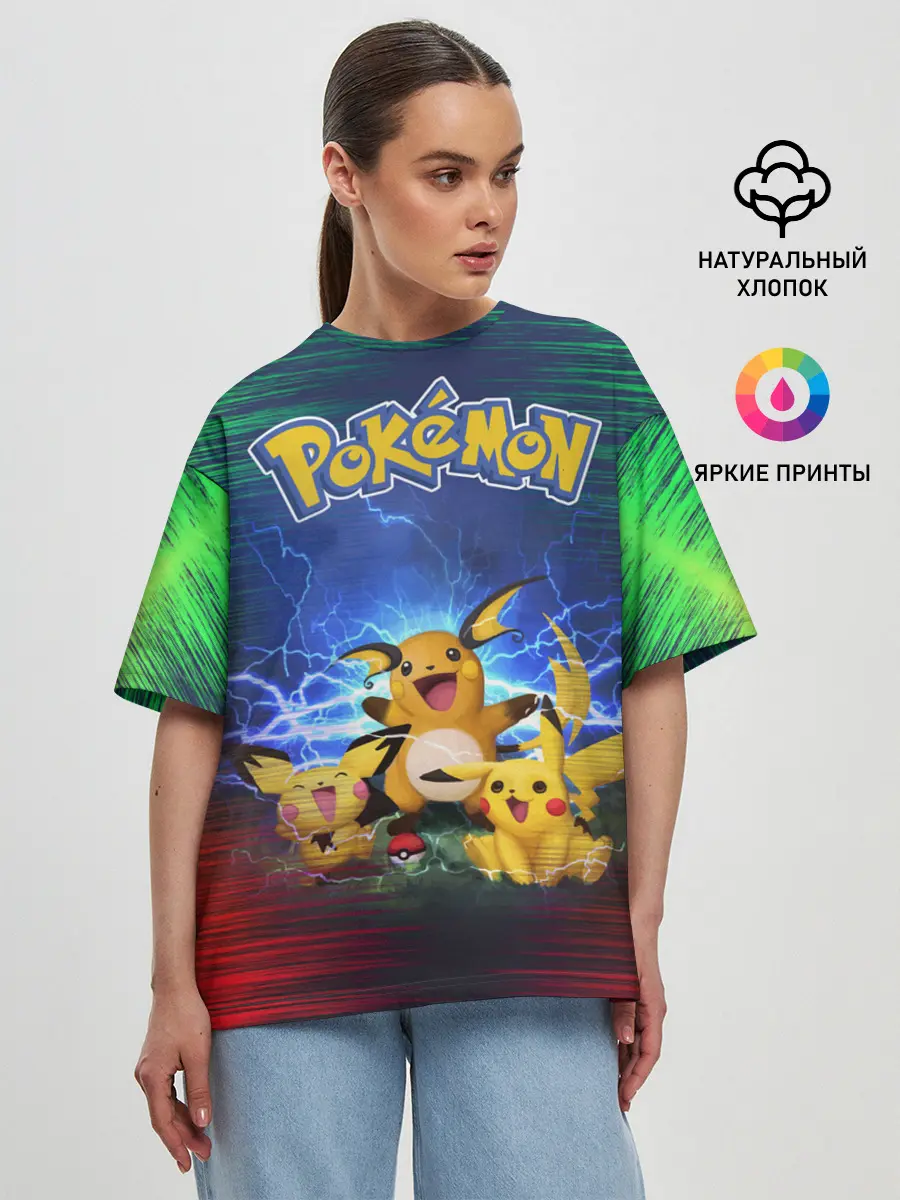 Женская футболка оверсайз / Pikachu