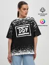 Женская футболка оверсайз / ДДТ ЛОГО | DDT LOGO