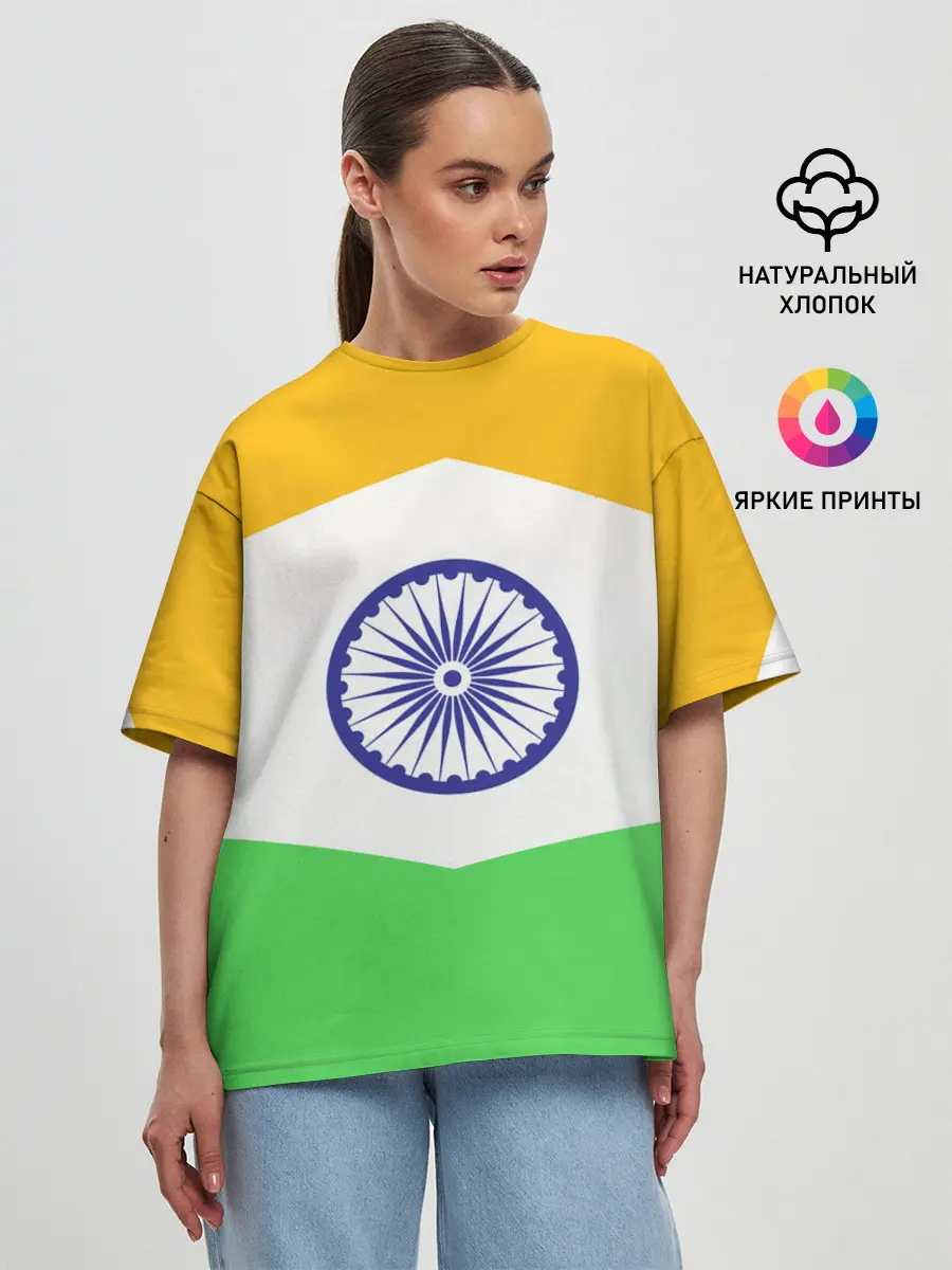 Женская футболка оверсайз / ИНДИЯ | INDIA