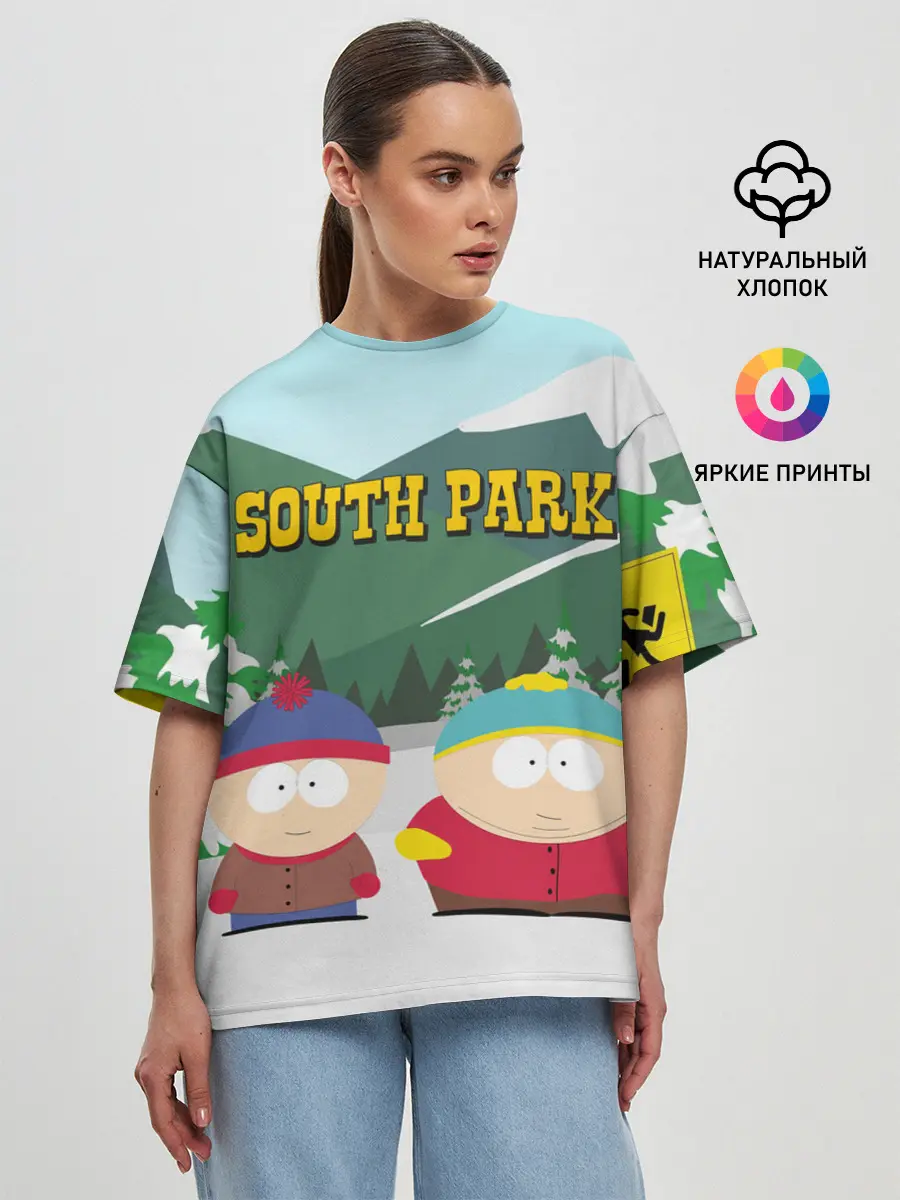 Женская футболка оверсайз / ЮЖНЫЙ ПАРК | SOUTH PARK