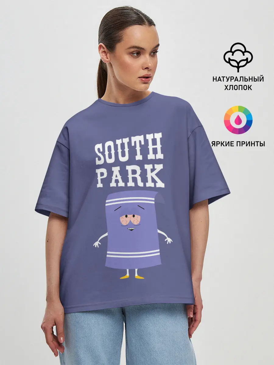 Женская футболка оверсайз / South Park Полотенчико | Южный парк