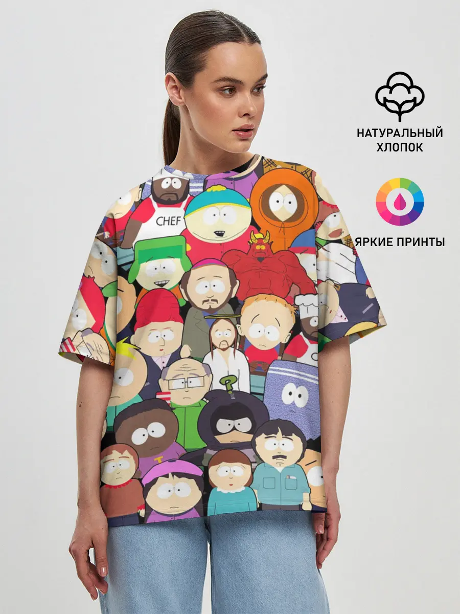 Женская футболка оверсайз / South Park персонажи