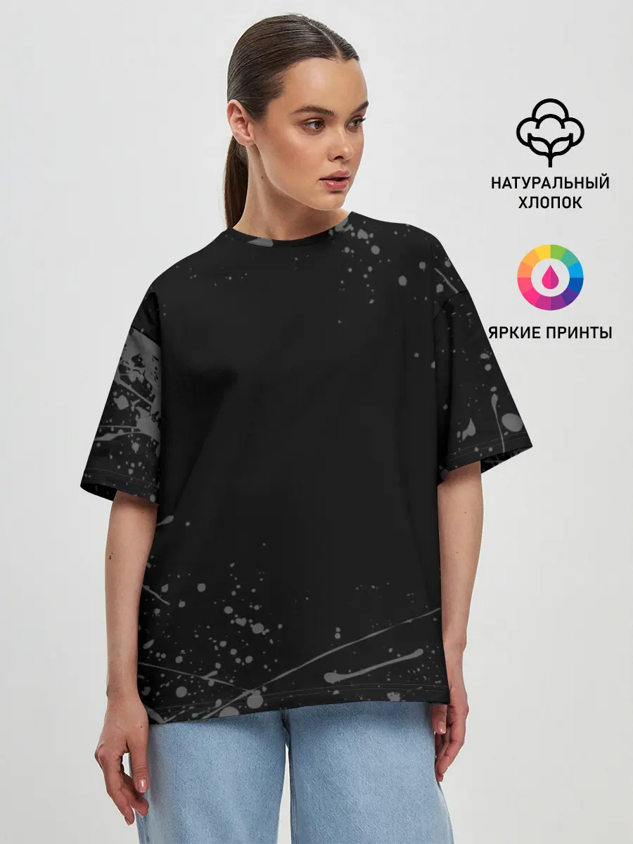 Женская футболка оверсайз / СЕРЫЕ БРЫЗГИ | GREY SPRAY