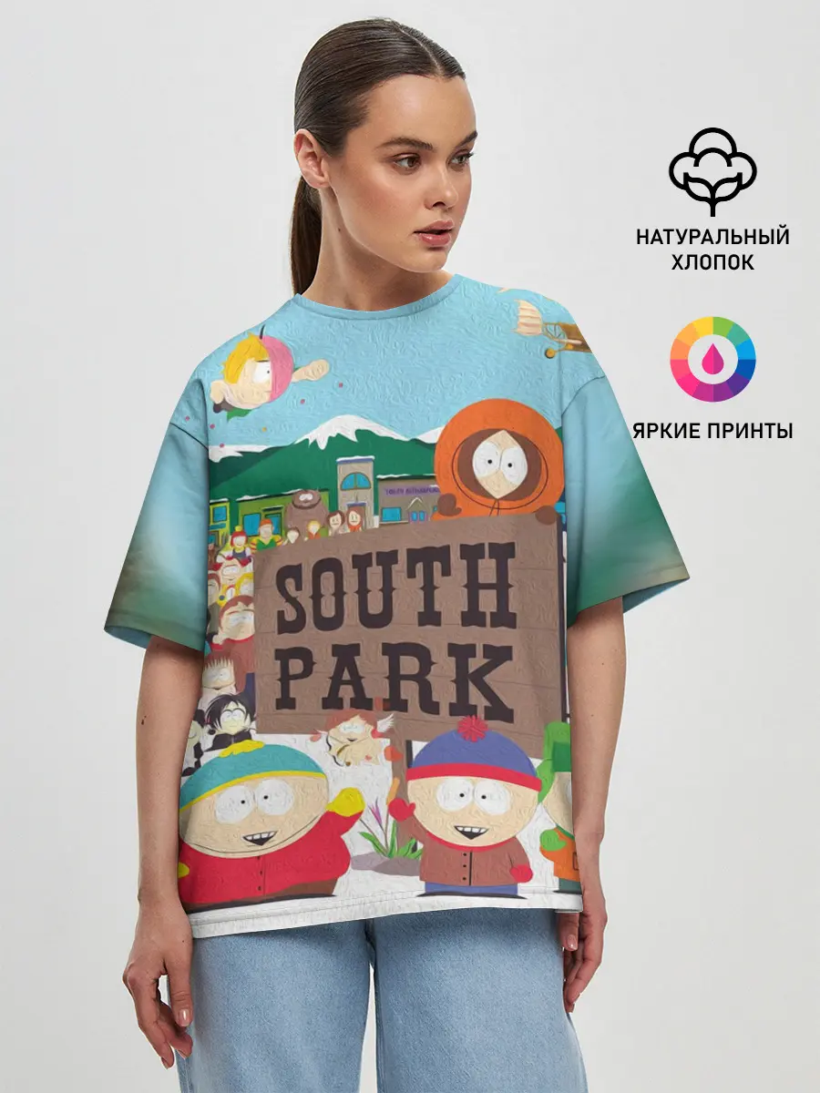 Женская футболка оверсайз / ЮЖНЫЙ ПАРК