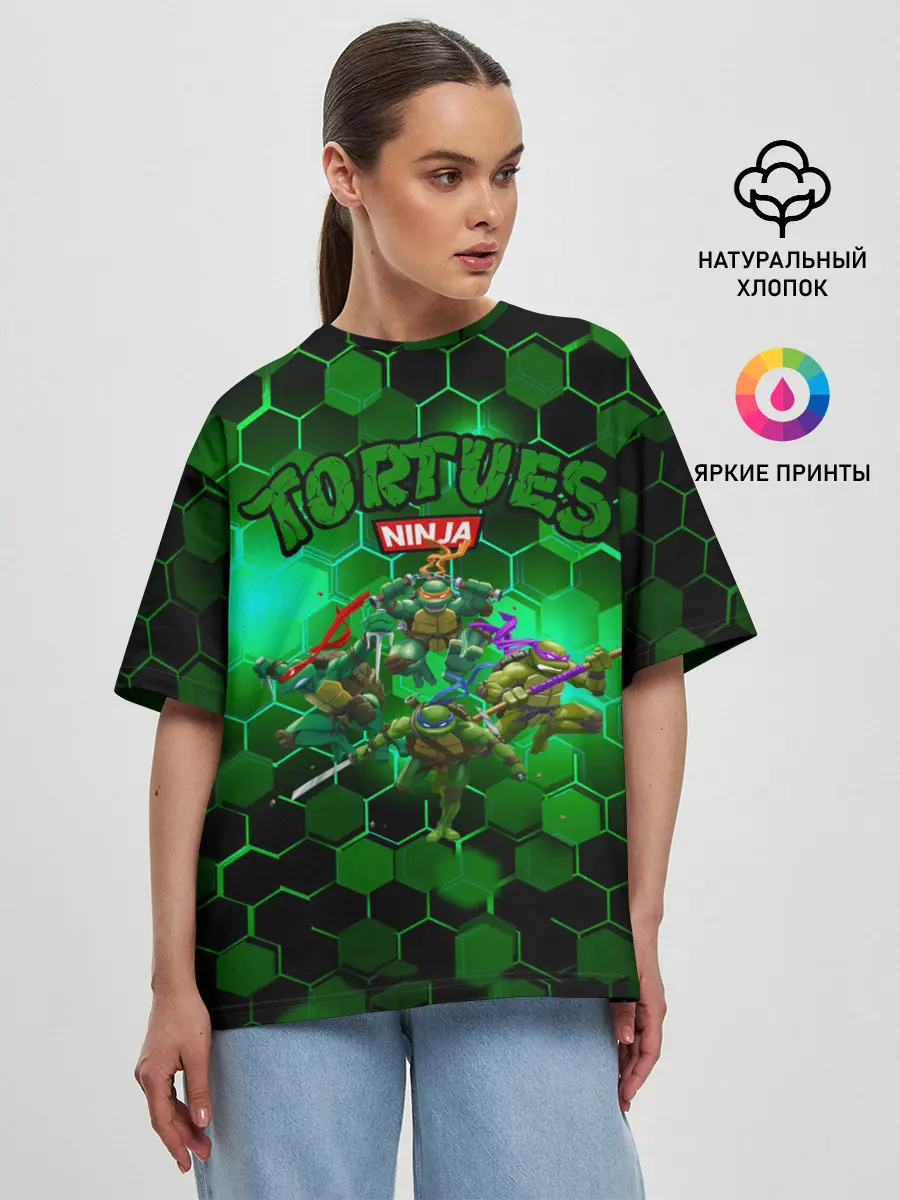 Женская футболка оверсайз / ЧЕРЕПАШКИ - НИНДЗЯ