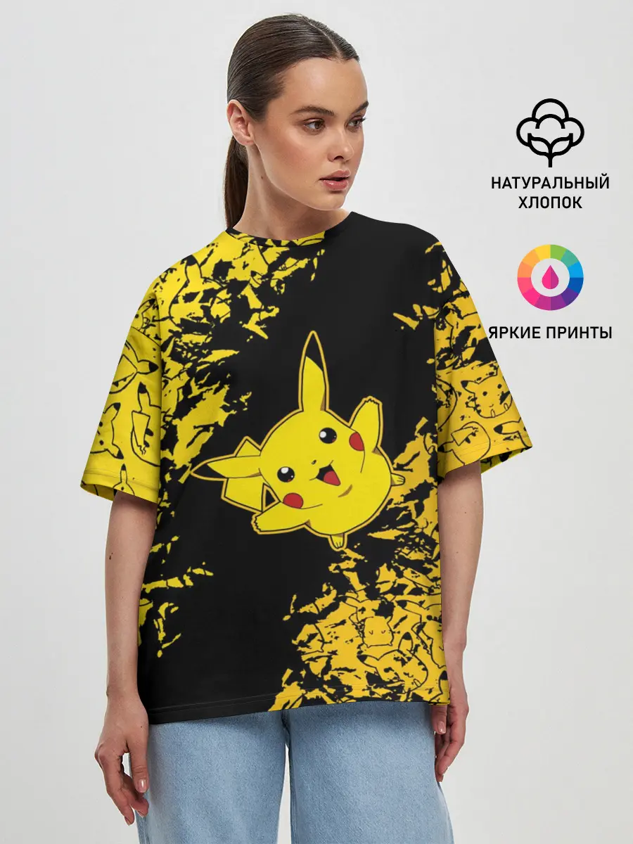 Женская футболка оверсайз / Пикачу