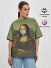 Женская футболка оверсайз / Мона Лиза в маске