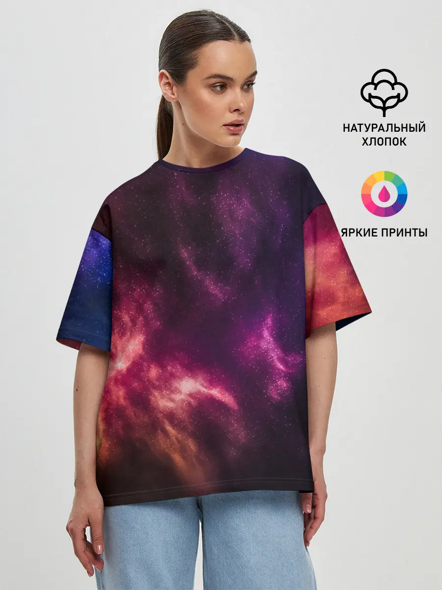 Женская футболка оверсайз / КОСМОС