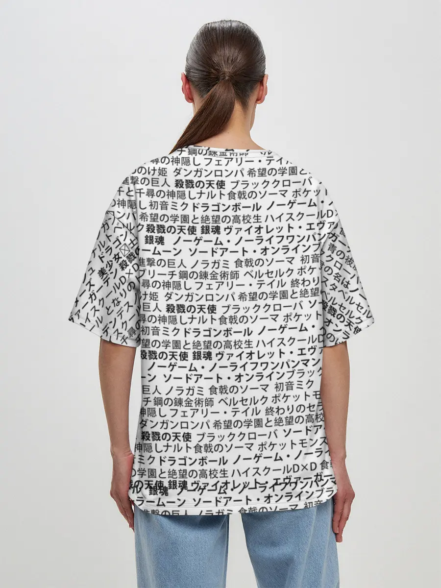 Женская футболка оверсайз / МАССИВ ИЕРОГЛИФОВ