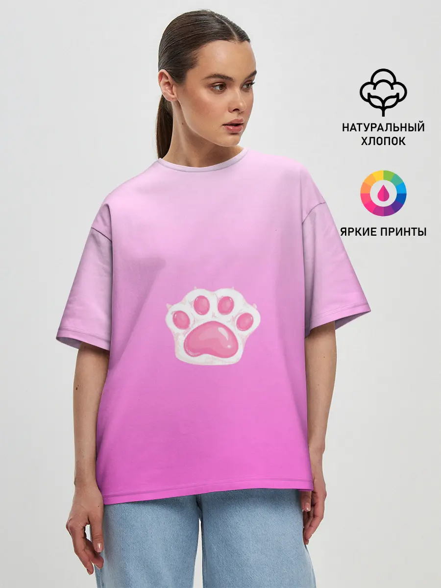 Женская футболка оверсайз / Розовая лапка с подушечками