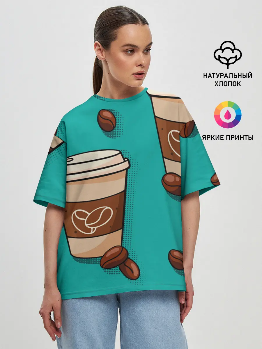 Женская футболка оверсайз / Я ЛЮБЛЮ КОФЕ | I LOVE COFFEE