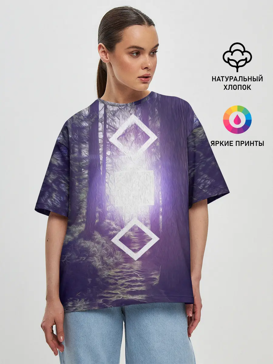 Женская футболка оверсайз / ИСТОЧНИК СВЕТА