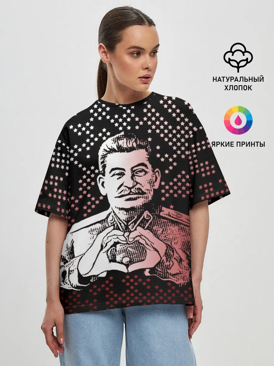 Женская футболка оверсайз / Сталин