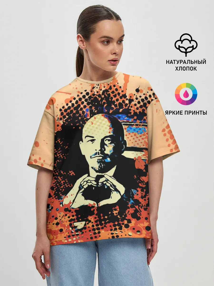Женская футболка оверсайз / Ленин
