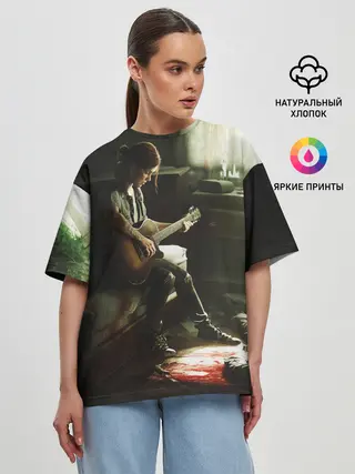 Женская футболка оверсайз / ЛАСТ ОФ АС 2 ЭЛЛИ