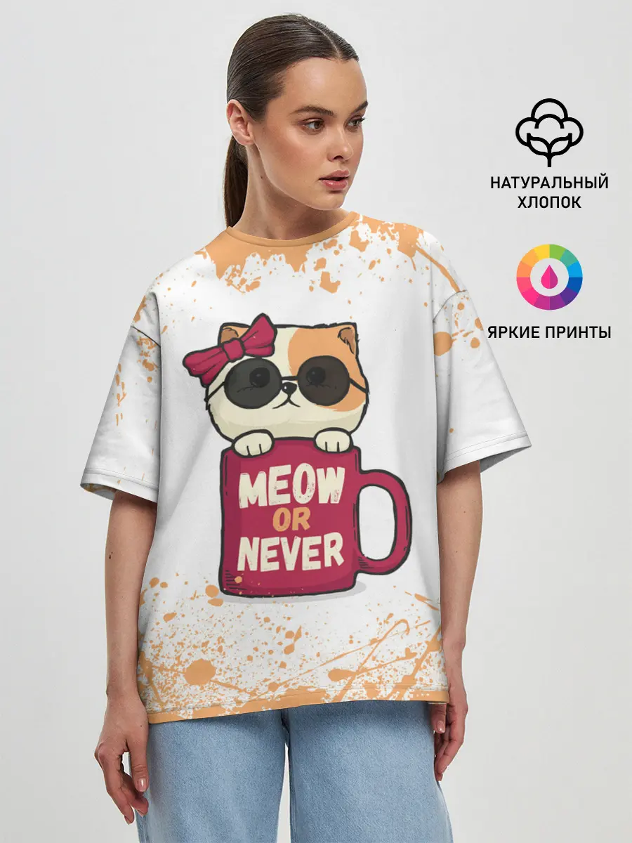 Женская футболка оверсайз / МИЛЫЙ КОТЕНОК | CUTE KITTEN