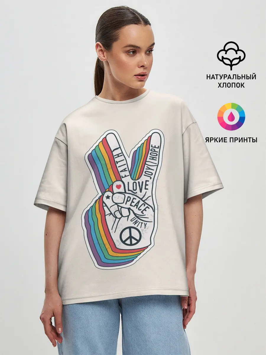 Женская футболка оверсайз / PEACE and LOVE | МИР и ЛЮБОВЬ
