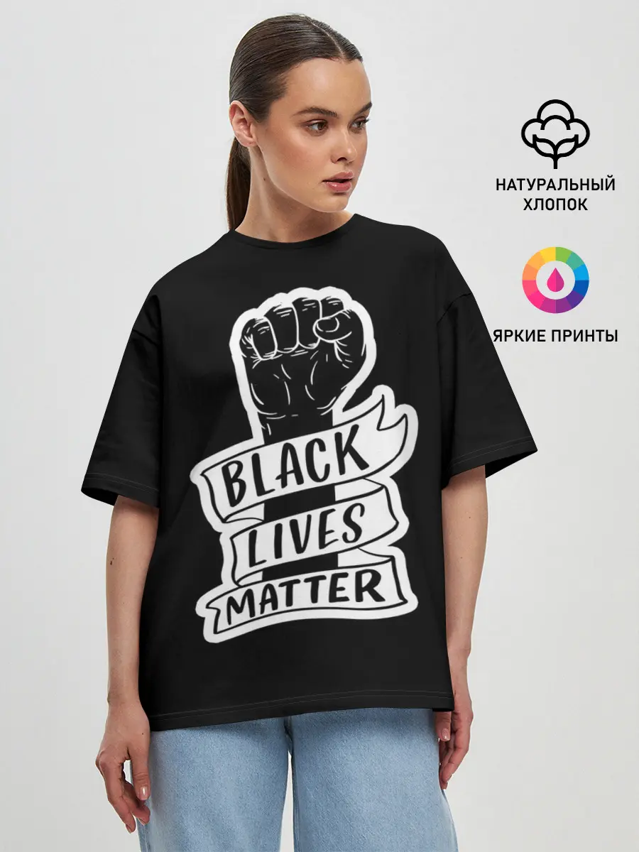 Женская футболка оверсайз / Black Lives Matter