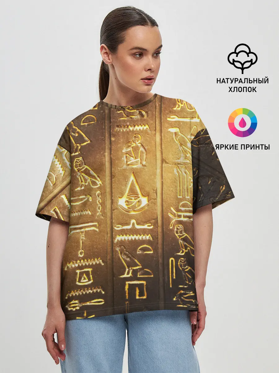 Женская футболка оверсайз / ASSASSINS CREED l ORIGINS