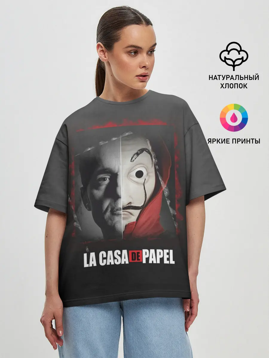 Женская футболка оверсайз / Бумажный дом