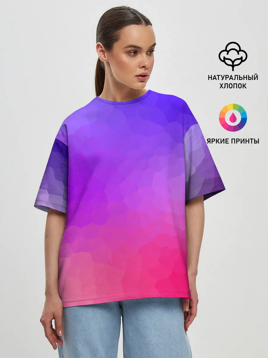 Женская футболка оверсайз / фиолетовый кристалл