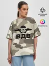 Женская футболка оверсайз / ВДВ!