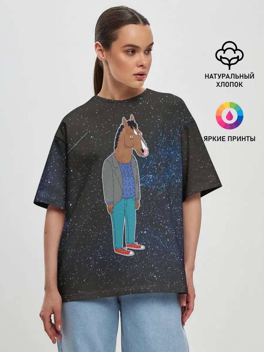 Женская футболка оверсайз / galaxy BoJack