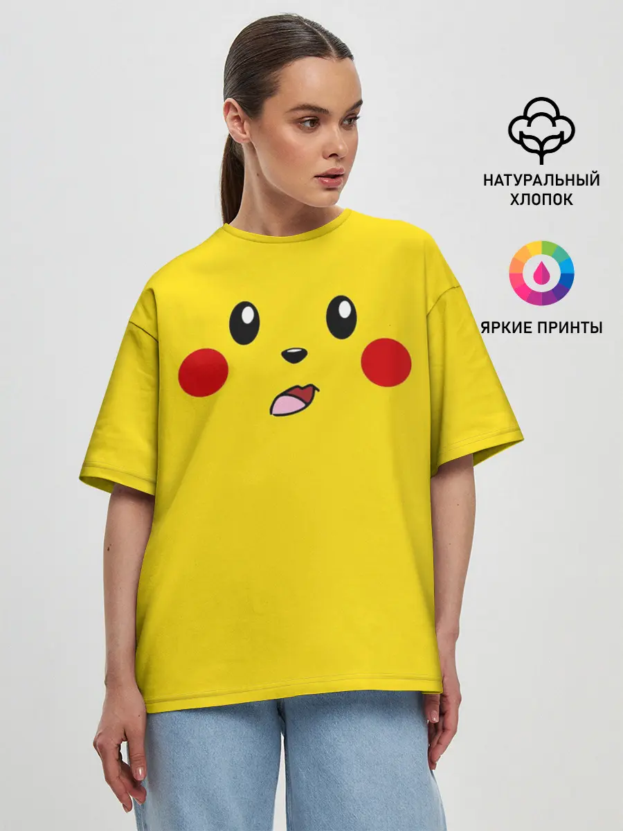 Женская футболка оверсайз / ПИКАЧУ