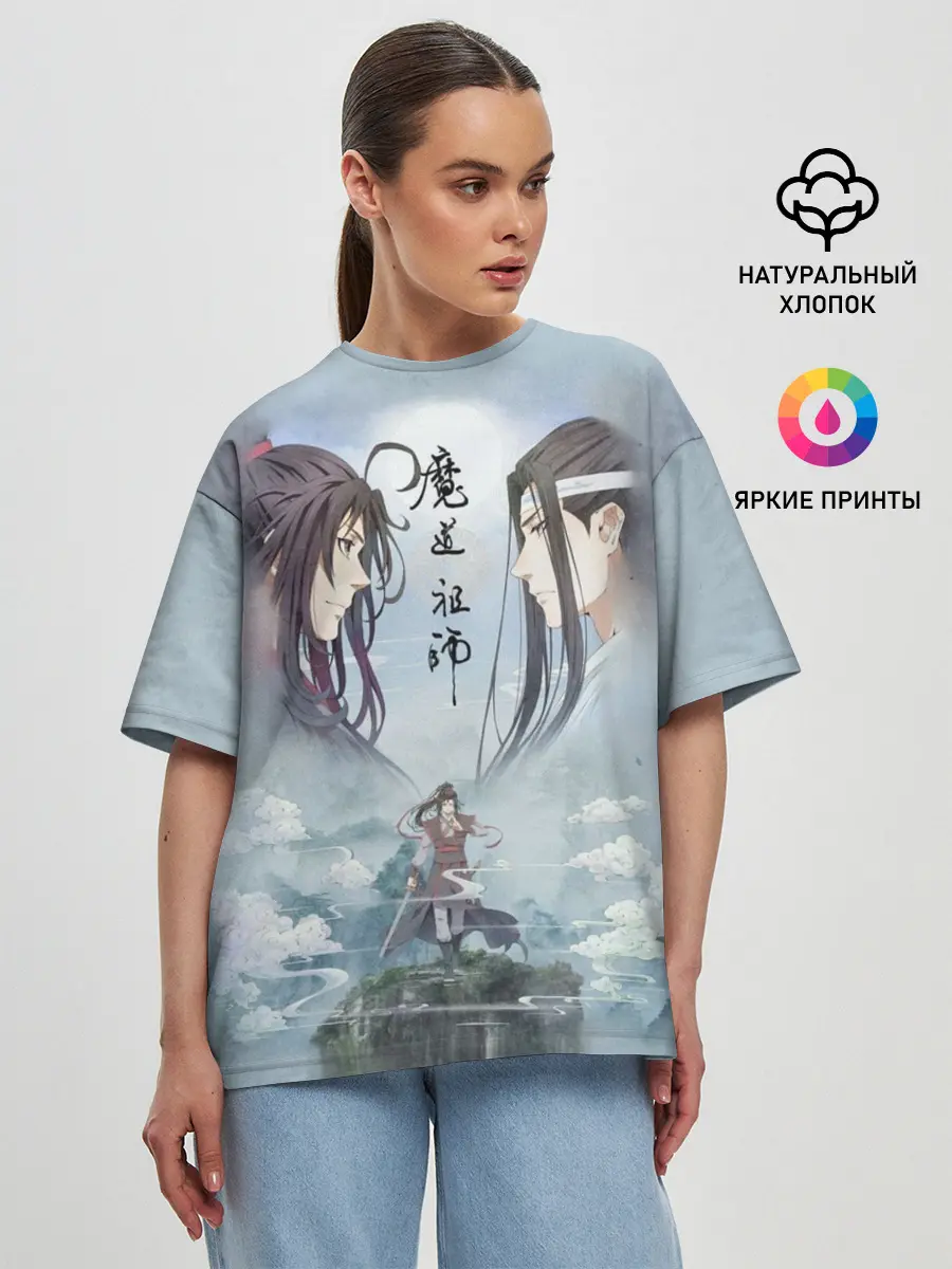 Женская футболка оверсайз / Магистр дьявольского культа