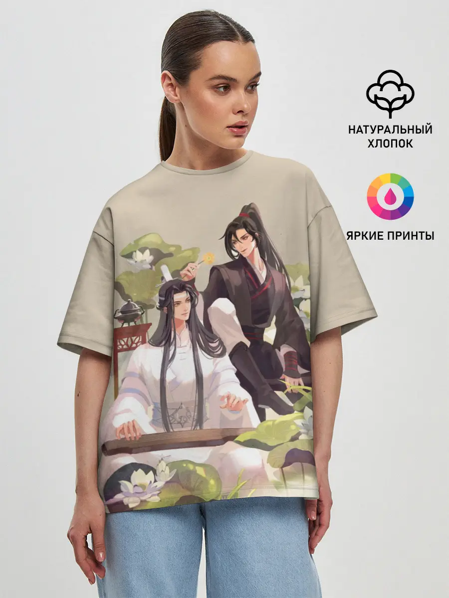 Женская футболка оверсайз / Wei Ying and Lan Zhan