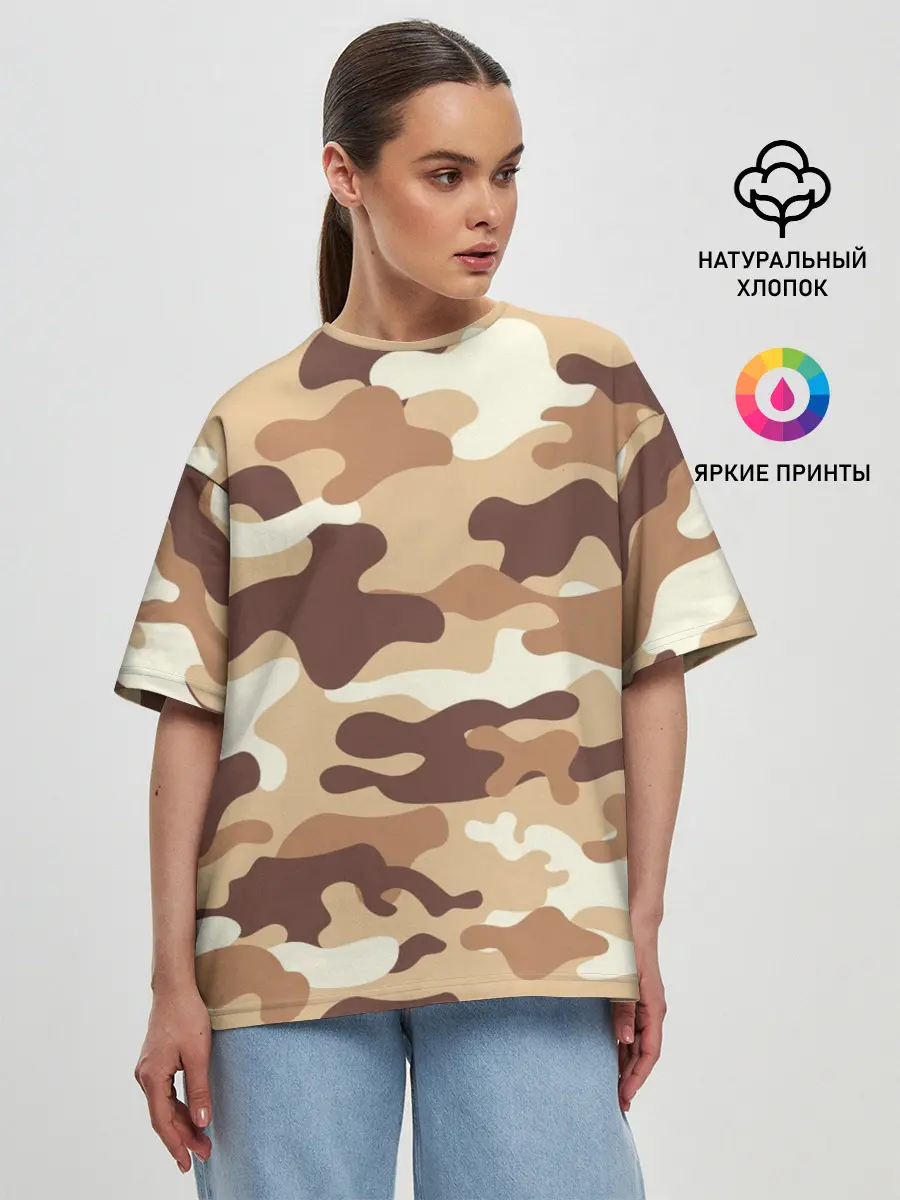 Женская футболка оверсайз / МИЛИТАРИ