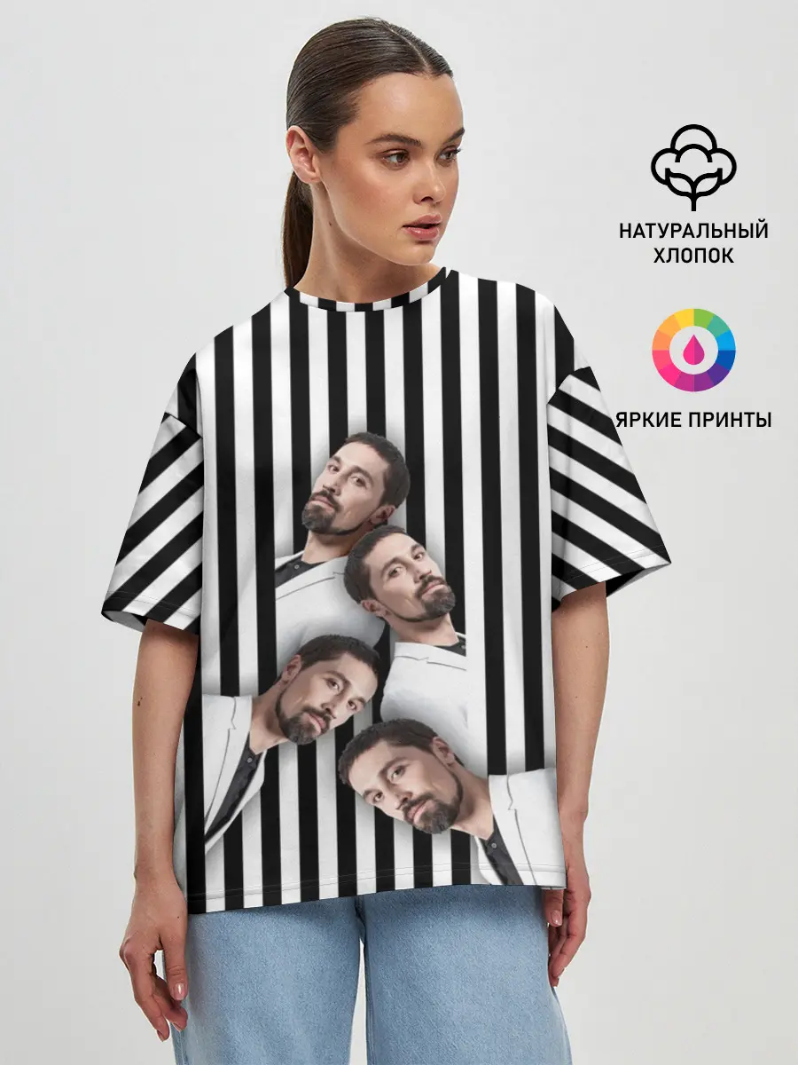 Женская футболка оверсайз / Дима Билин