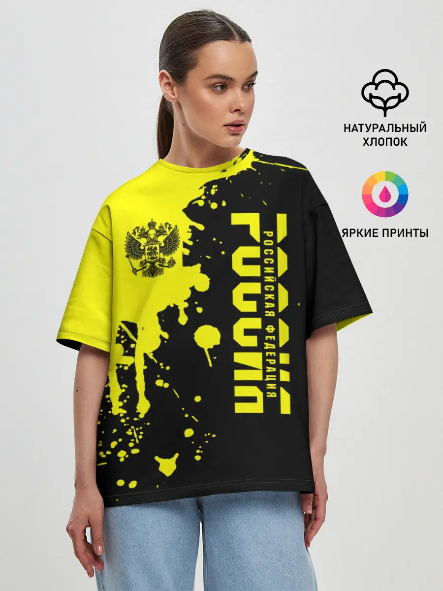 Женская футболка оверсайз / Россия