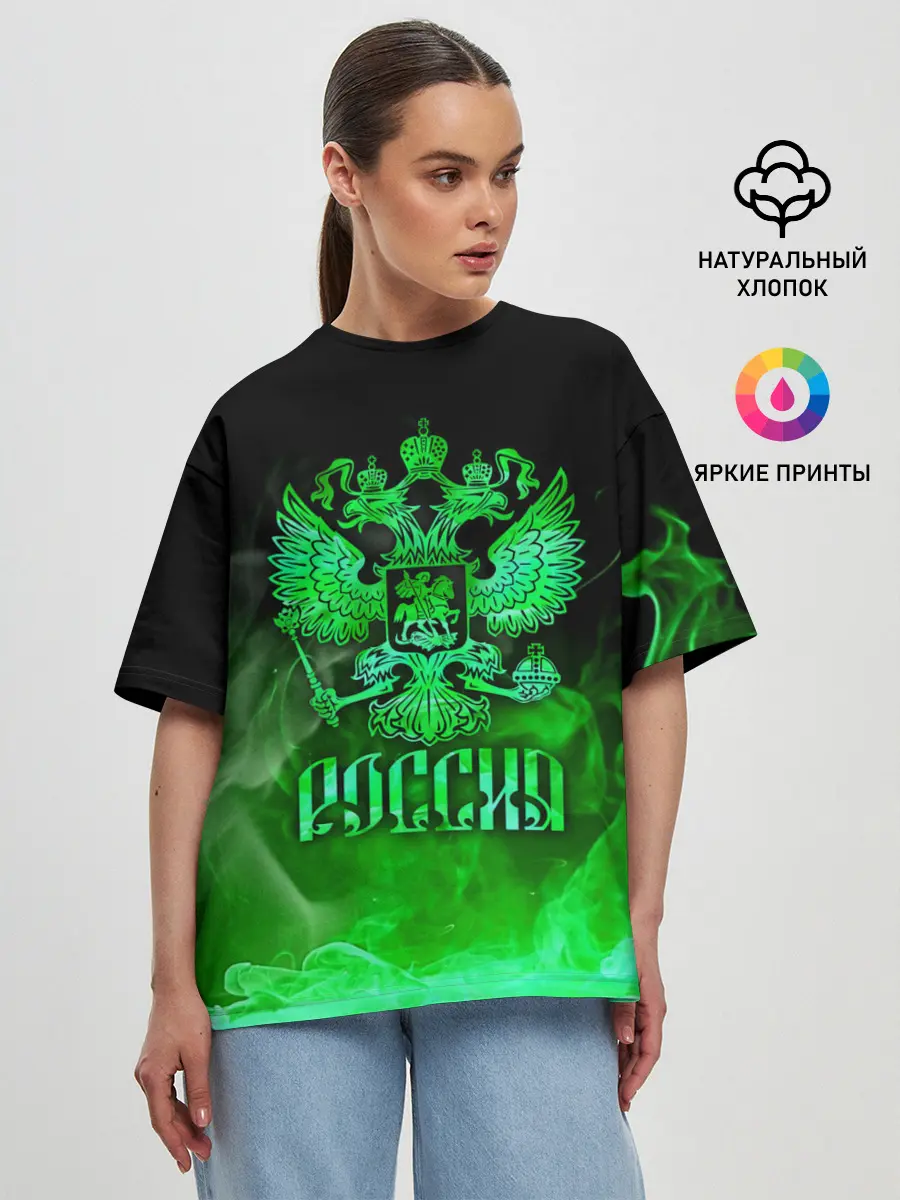 Женская футболка оверсайз / Россия