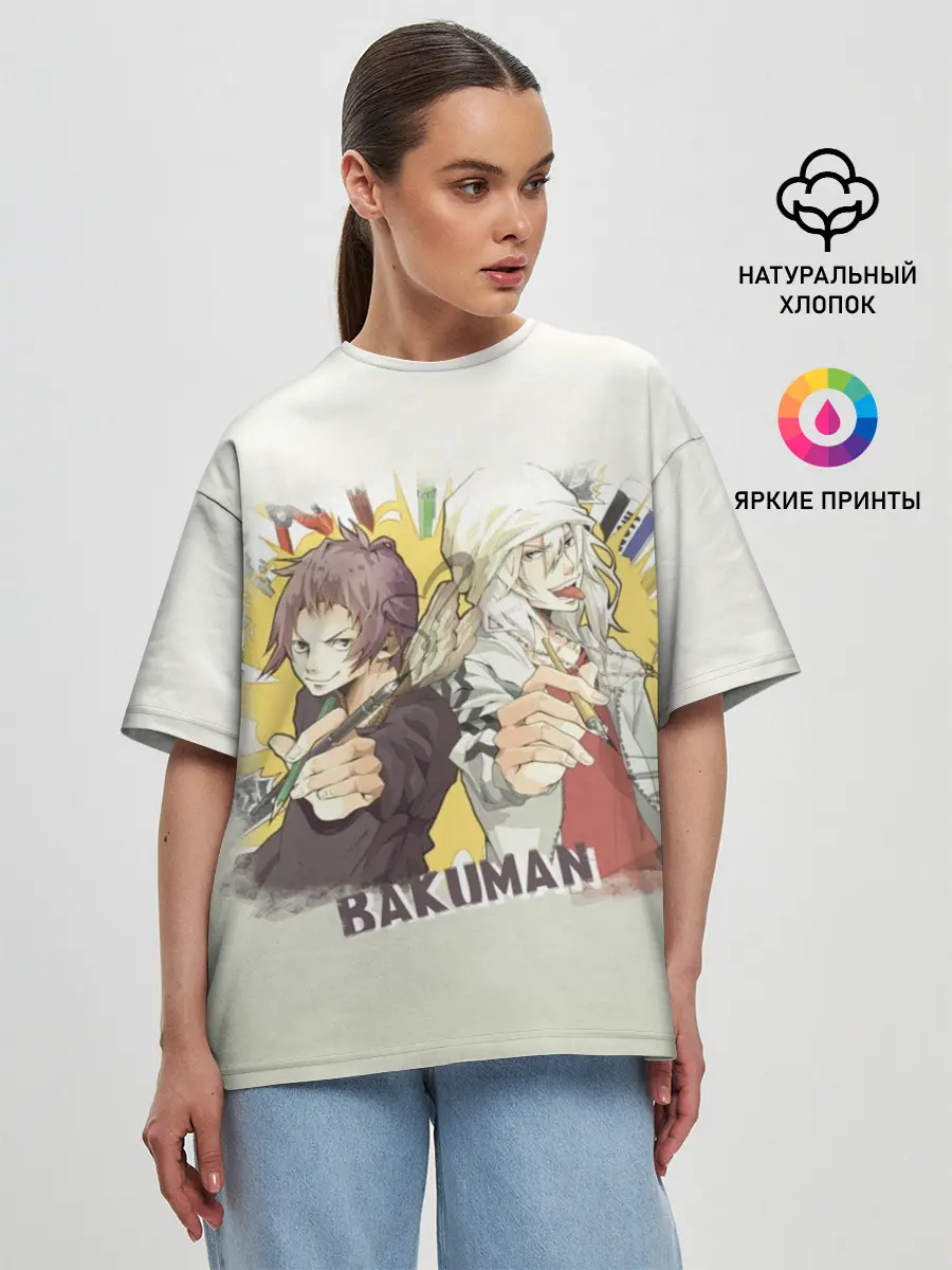Женская футболка оверсайз / Моритака и Шинта. БАКУМАН