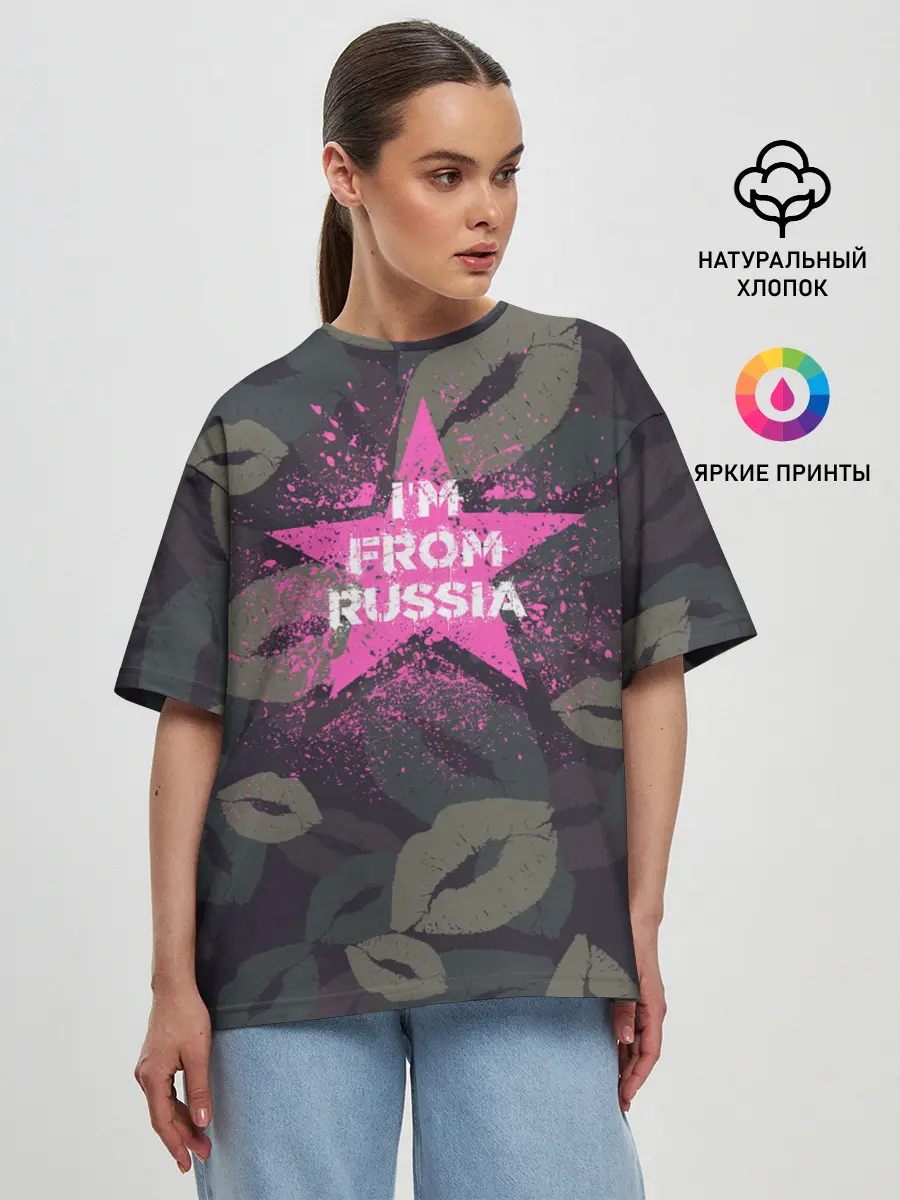 Женская футболка оверсайз / Im from Russia