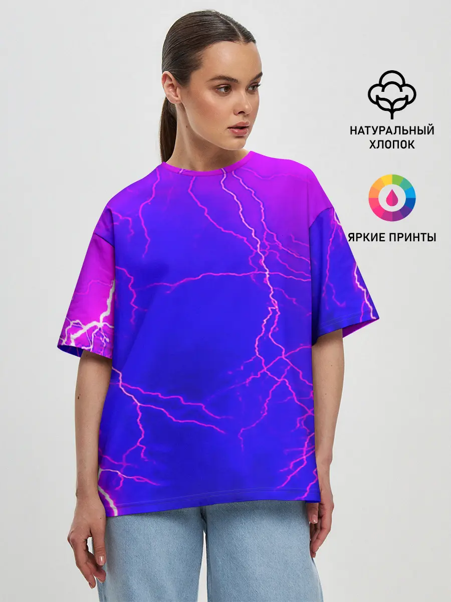 Женская футболка оверсайз / НЕОНОВАЯ МОЛНИЯ