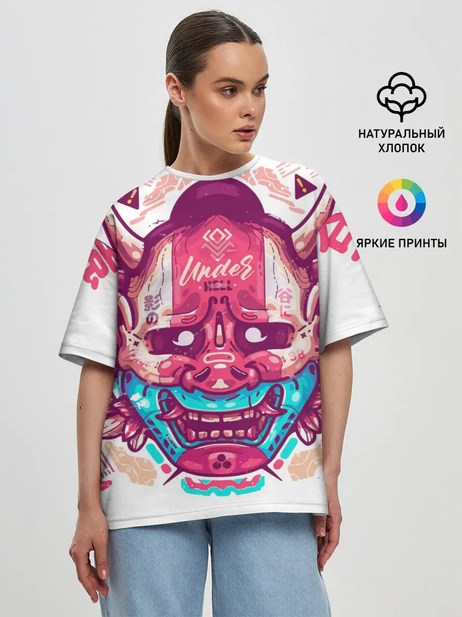 Женская футболка оверсайз / Маска Ханья светлая