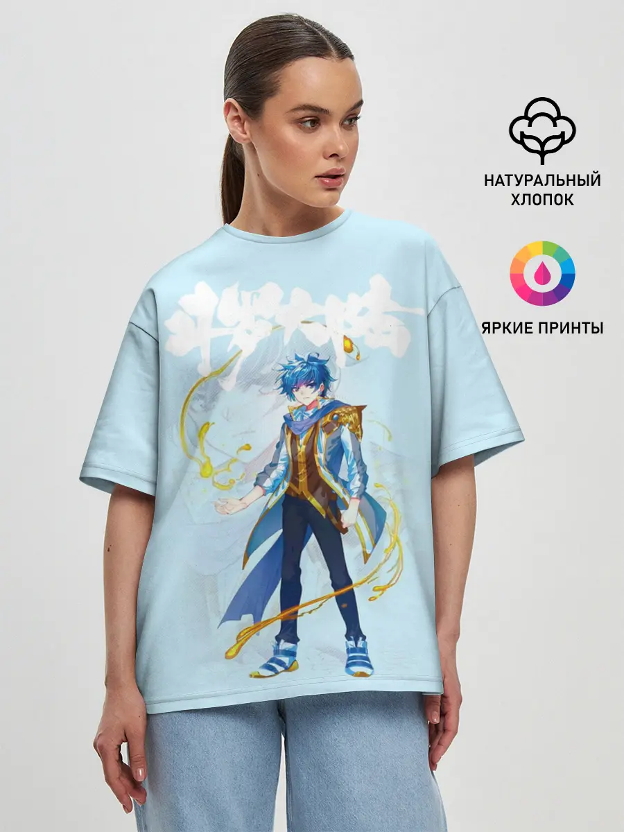 Женская футболка оверсайз / Боевой континент