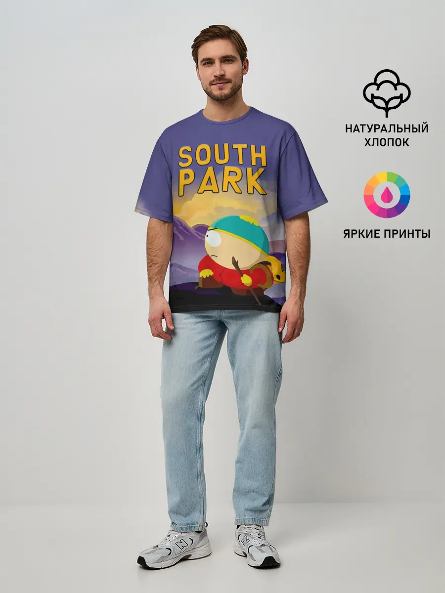 Мужская футболка оверсайз / Эпичный Картман в горах | Южный Парк