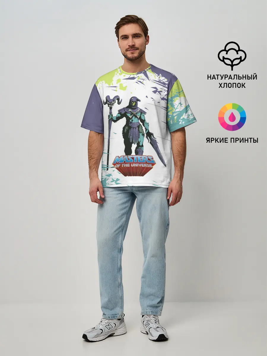 Мужская футболка оверсайз / SKELETOR | СКЕЛЕТОР